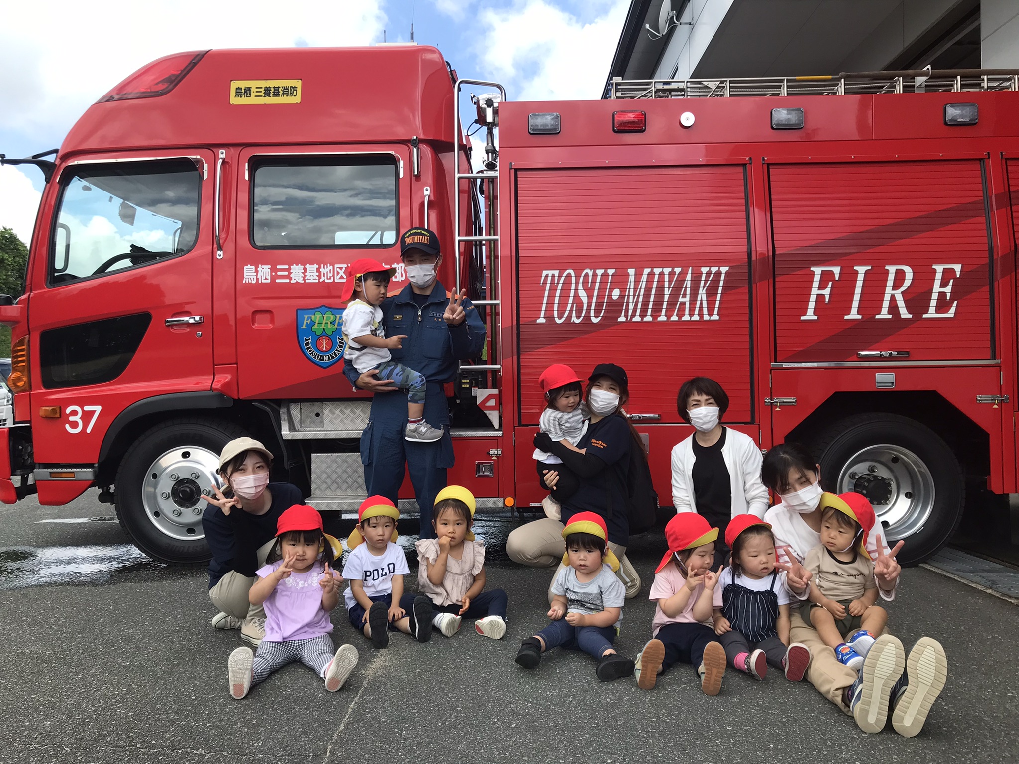 6月「消防署見学🚒」