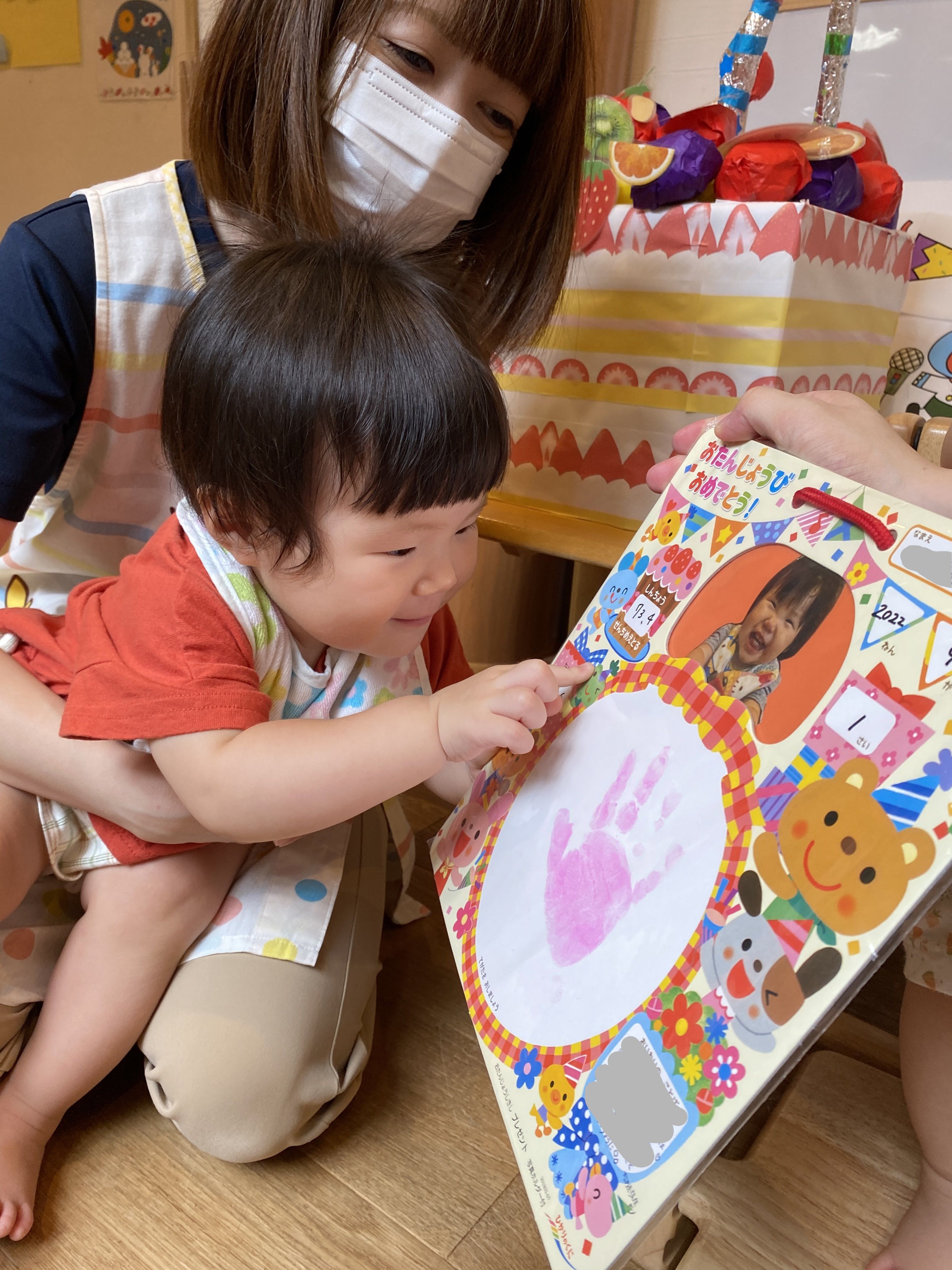 ９月「芋ほり🍠・お誕生日会🍰」