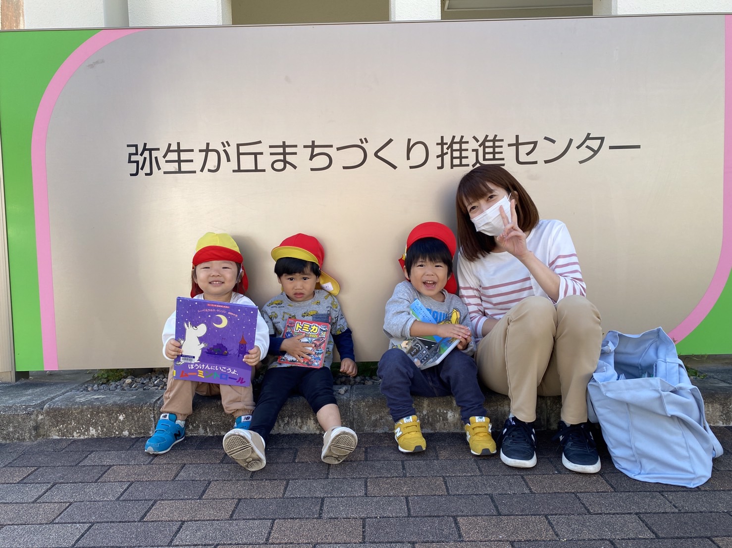 １１月「移動図書館📚・お誕生日会🍰」