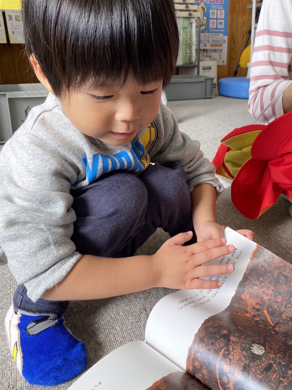 １１月「移動図書館📚・お誕生日会🍰」